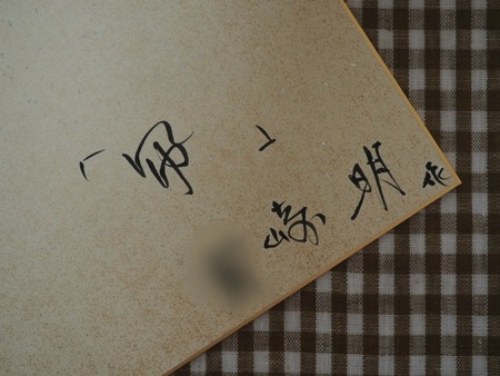 Point Blur_20200102_180416