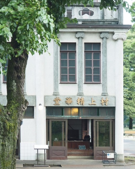 IMG_20200910_181301_486