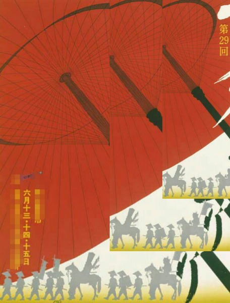 sketch-1465006666609