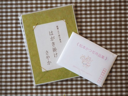 IMG_20200125_132916_714