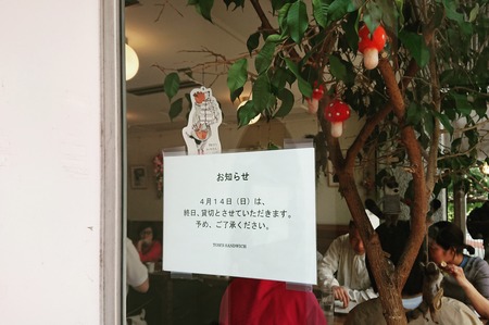 IMG_20190411_221856_899