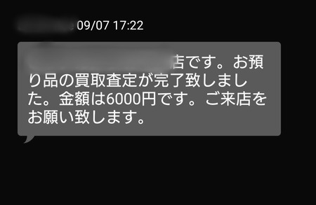 Point Blur_20210909_041115