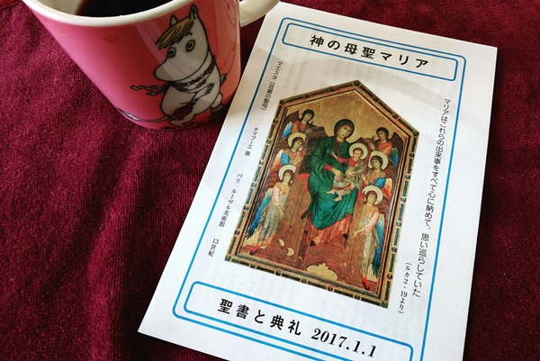 IMG_20170101_134149_305