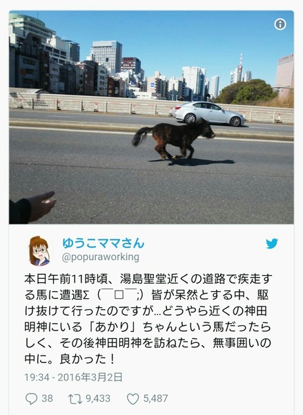 17年12月14日 Detour 17年12月14日 Detour