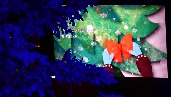 IMG_20171216_184659_546