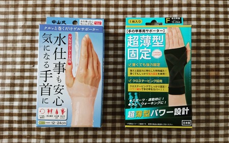 IMG_20200222_140022_629