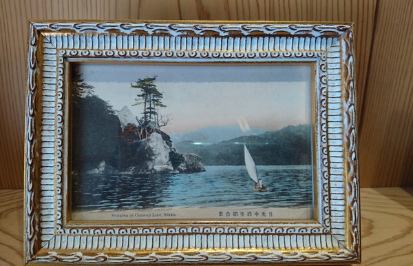 IMG_20171012_213605_308