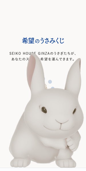 Screenshot_20230110-133745