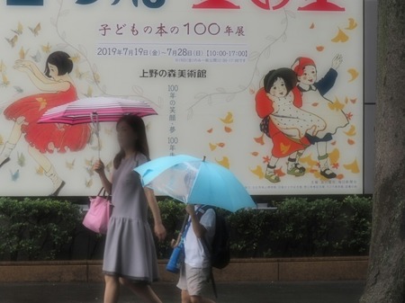 Point Blur_20190724_222343