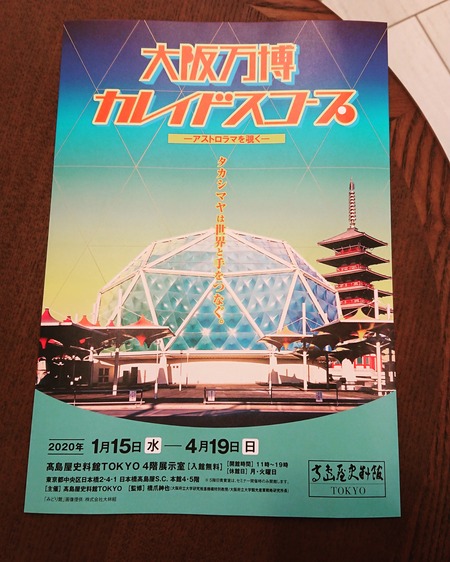 IMG_20200213_105242_354