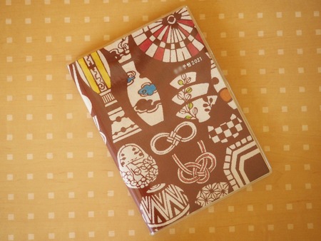 Point Blur_20201216_122443