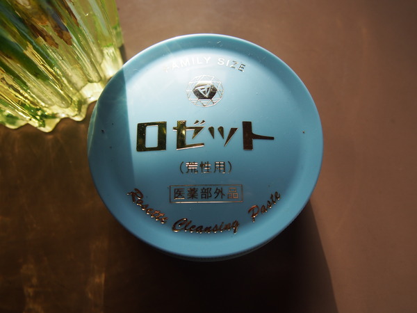 PB132700