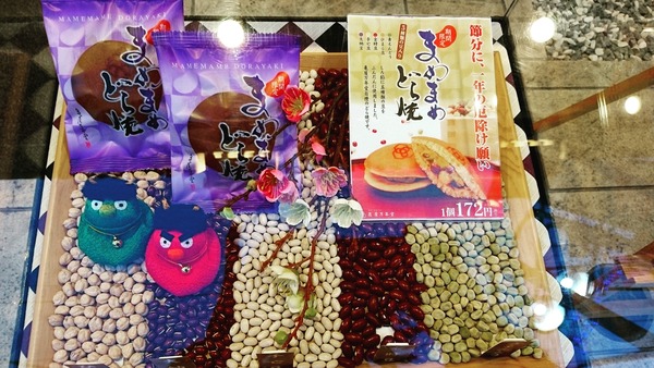 IMG_20170123_022035_652