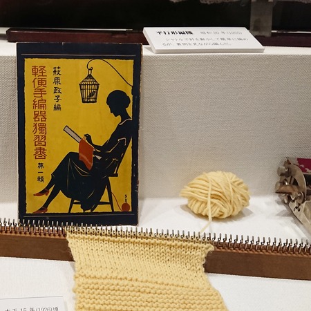 IMG_20191206_063258_602