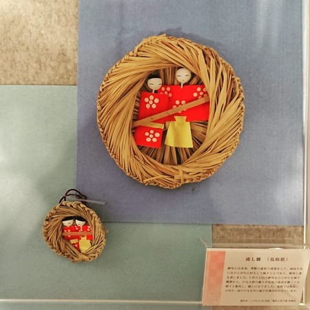 51974291_294044107955734_7788672937315959450_n