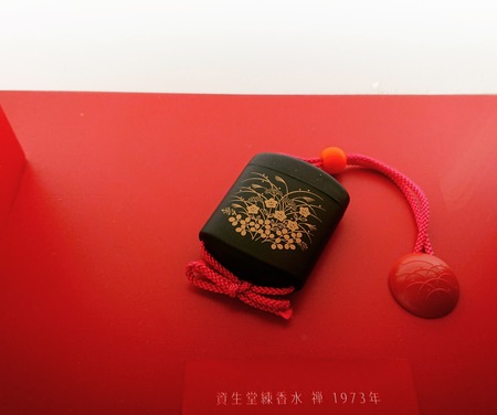 IMG_20190929_082701_354