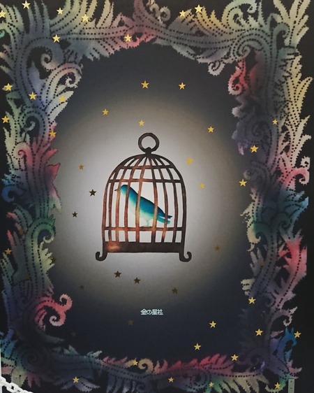 IMG_20190729_161615_355