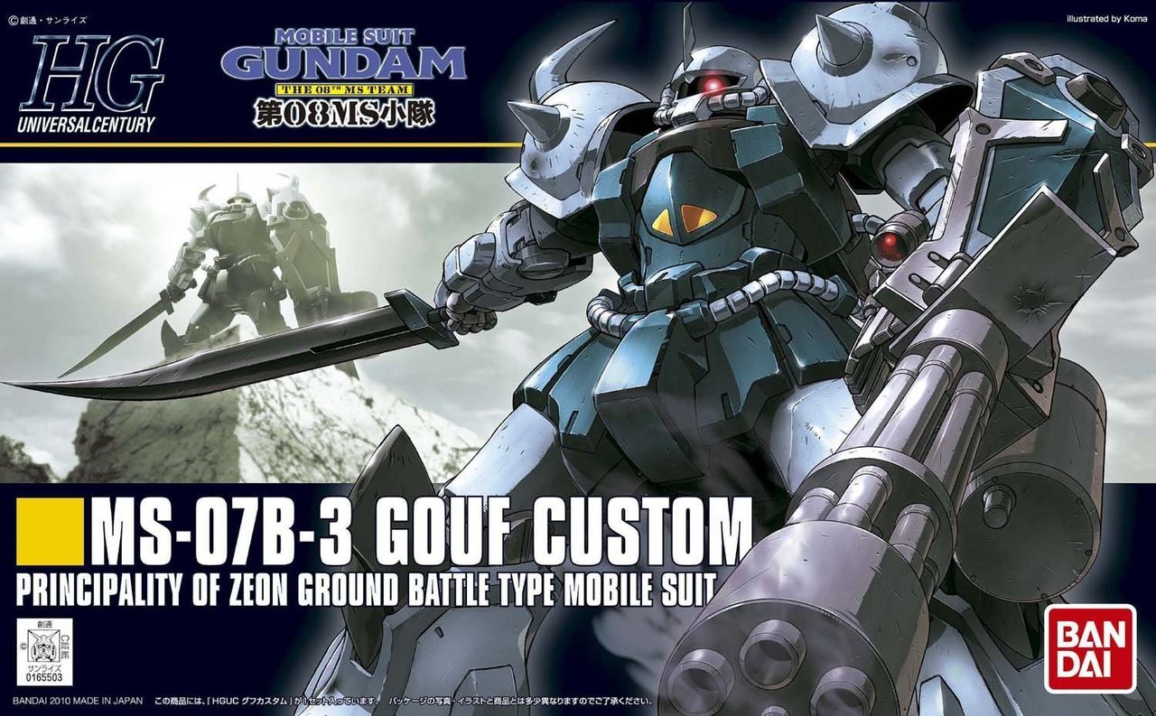 【ガンダム*】グフカスタムを語るスレ！このデザイン完成されてないか