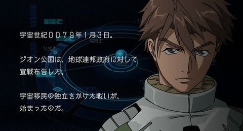 ワイガンダム大臣、1年戦争外伝禁止法案を表明