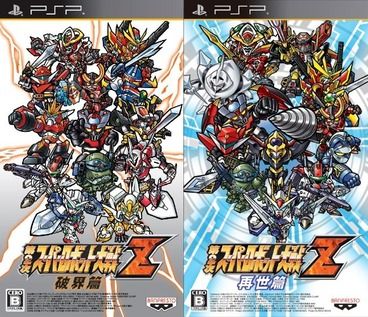スパロボなどの前後編分割商法のゲームについてどう思う？★