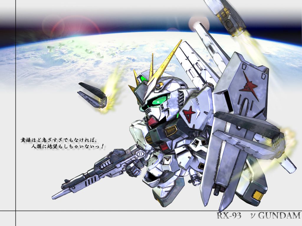 ν（ニュー）ガンダムのデザインを語ろう！カッコ良すぎる