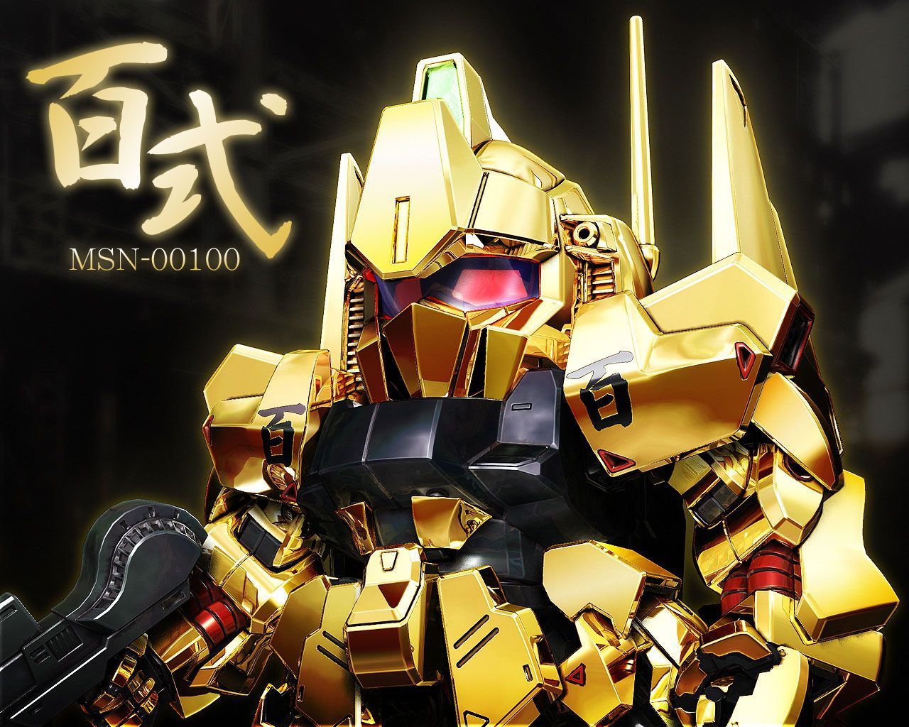 【ガンダム*】金色と銀色のMSはあっても銅色のMSはなぜないのか考察しよう