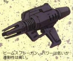 【ガンダム】ビームスプレーガンの有効性について語ろう