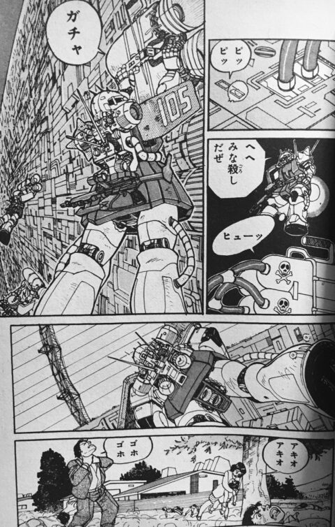 【ガンダム】ジオンの所業が酷すぎる
