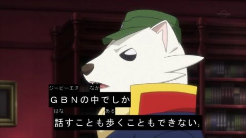 【ビルドダイバーズ21話】ロンメル隊長の言葉、結構重いな…