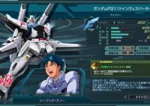 ガンダムF91のヴェスバーってそんなにヤベー兵器なの？