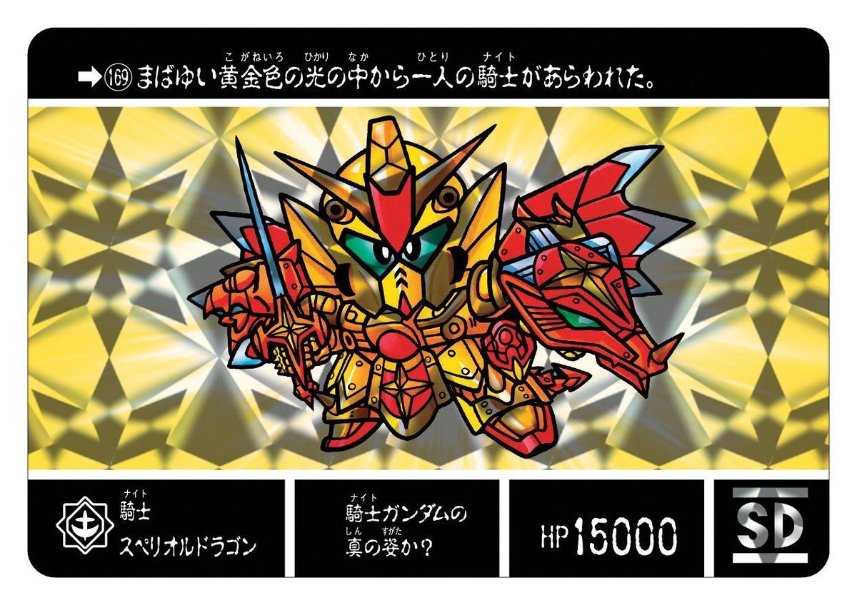 何故ガンダムにハマったのか？、理由を教えて
