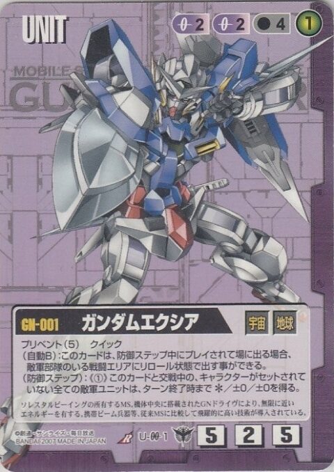 ガンダムウォースレ  2022年でも高価買取中