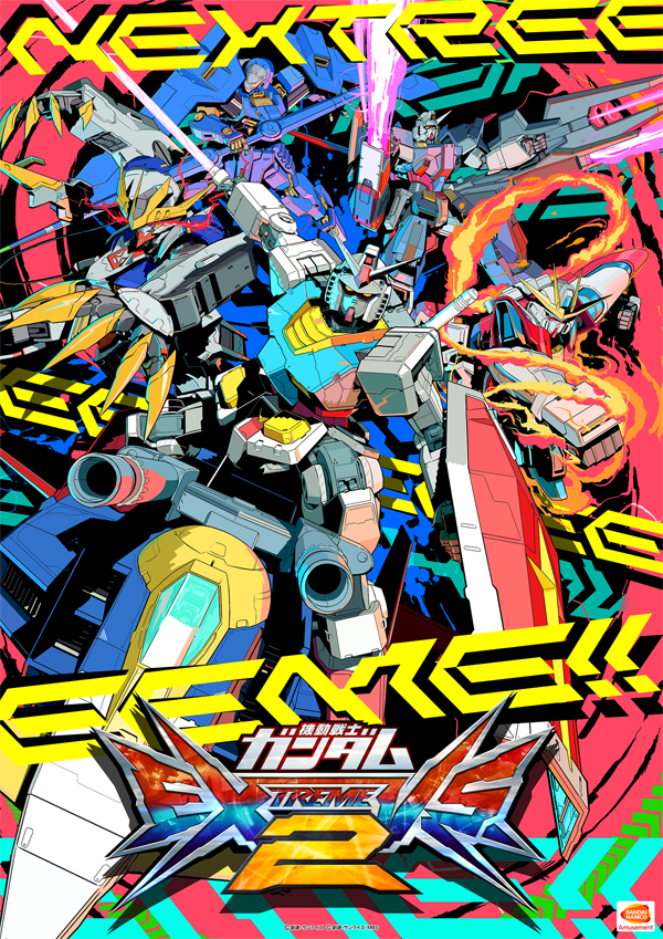 【EXVS2】「機動戦士ガンダム エクストリームバーサス２」が稼動開始！稼動初日の感想、ツイートなどのまとめ