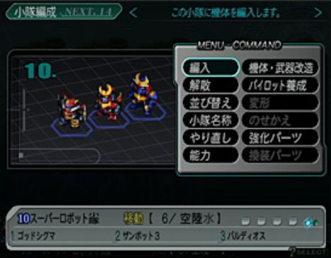 ※今後のスパロボシリーズに要望する事は？