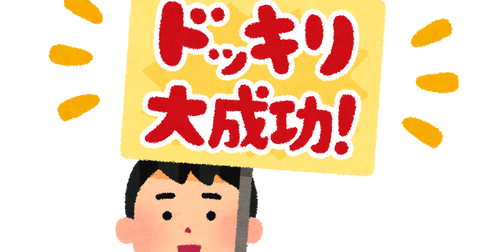 ※ガンダムキャラにドッキリや悪戯を仕掛けるなら、どんな事をしてみる?