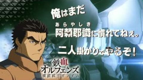 【ガンダムバーサス】「ガンダム・グシオンリベイク」「パーフェクトストライクガンダム」PV公開！8月31日配信！