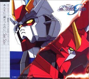 ※自分の葬式で流してほしいガンダムソング