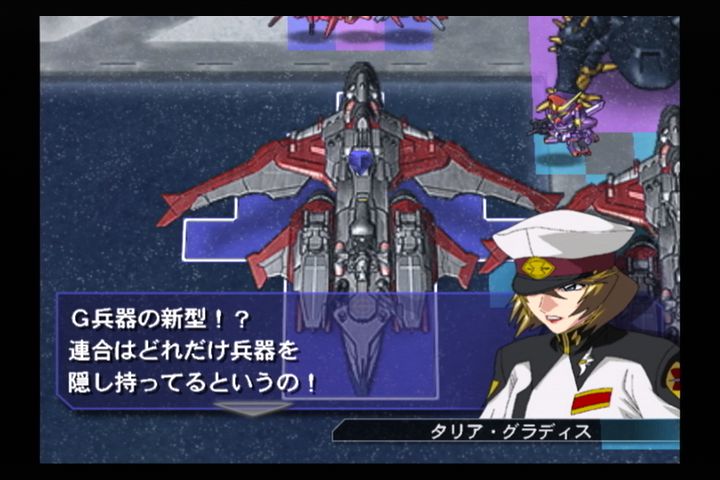 【ガンダム】タリア・グラディスについてどう評価してる？艦長として有能だったの