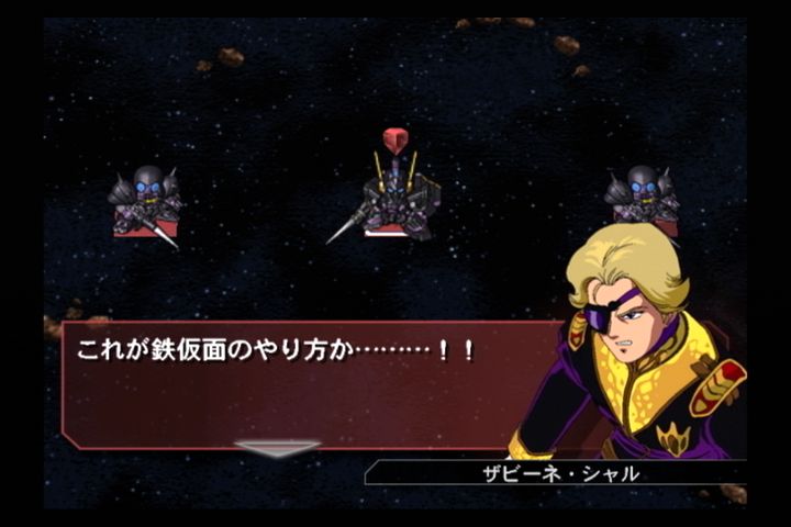 ガンダムF91で突然出てきたコスモ貴族とかいう謎設定ｗｗｗｗ