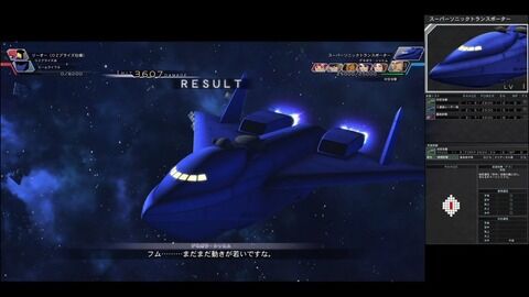 ※【ガンダムW】アフターコロニーの艦船について語ろう