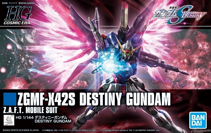 【ガンプラ】今年2019年に発売されたガンダム製品の中で最高傑作は？