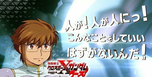 【ガンダム*】フォント・ボーを語るスレ！