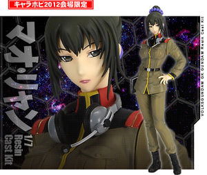 ※【ガンダム】宇宙世紀地球連邦軍の服装について語ろう
