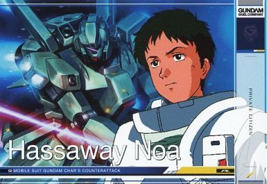 【ガンダム】ハサウェイを語ろう
