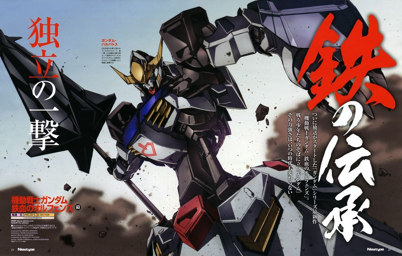 次のアナザーガンダムシリーズに望みたいこと