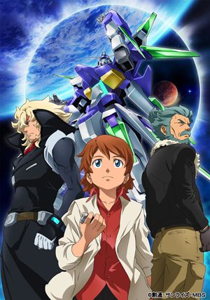 ガンダムAGEは成功ではないが失敗でもなかったってことでいいの？(´・ω・｀)