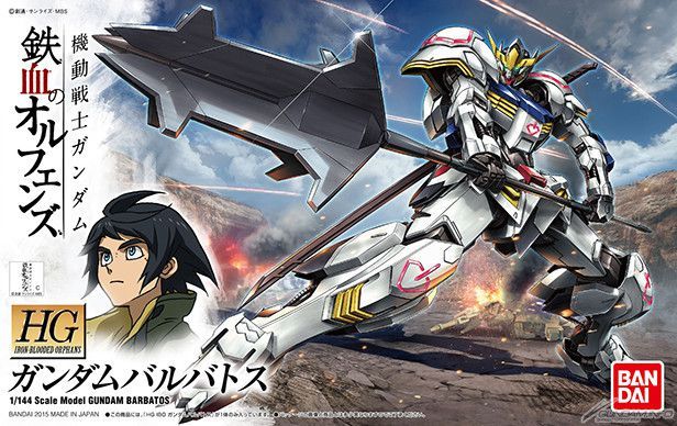 【鉄血のオルフェンズ】これまで発表されたガンダム・フレームの中で、カラーリングを除いたデザイン(レイアウト)が一番好きなのは？