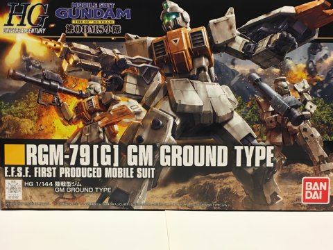 HGUC 陸戦型ジム その１