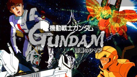 【ガンダム*】アムロとシャアの実力差について考察しよう！
