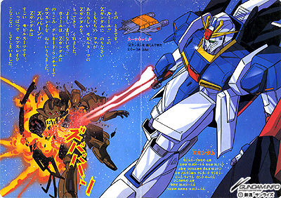 ※【ガンダム】MSのサブウェポンの中で好きな物を語ろう